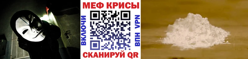 Меф VHQ  Рассказово 