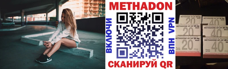 МЕТАДОН VHQ гидра вход Рассказово