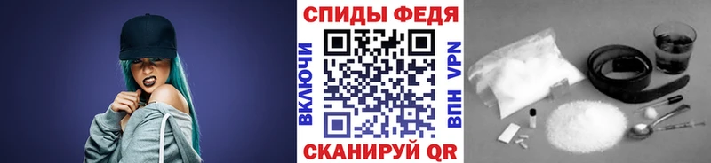 МЕТАМФЕТАМИН винт  где купить наркоту  блэк спрут сайт  Рассказово 