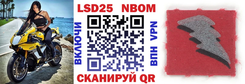 Наркотические марки 1,5мг  наркотики  Рассказово 