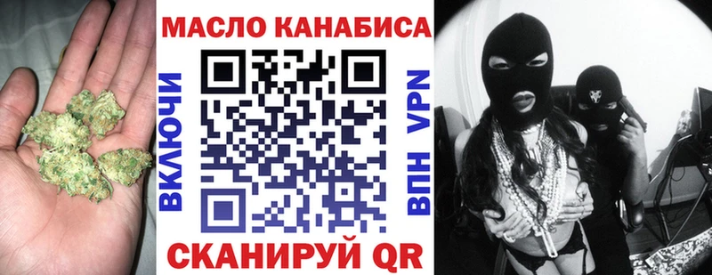 Дистиллят ТГК гашишное масло что такое наркотик Рассказово