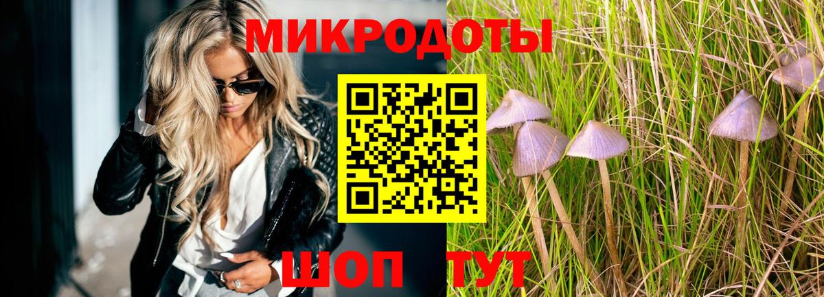Псилоцибиновые грибы ЛСД Рассказово