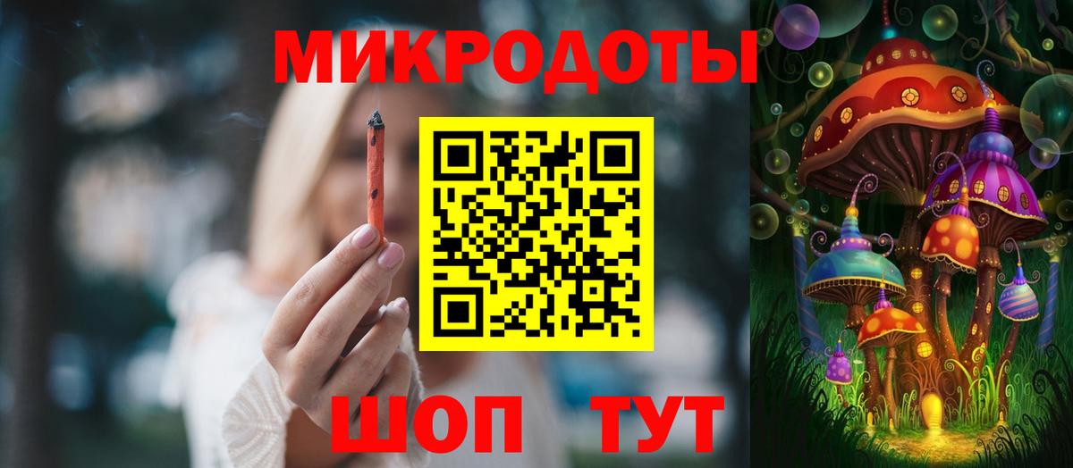 купить наркотики цена  Галлюциногенные грибы мухоморы  Вход с VPN  Рассказово 