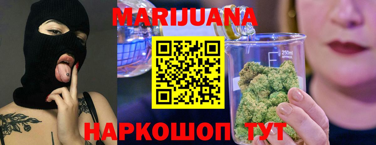 Конопля конопля  Конопля тримм  Бошки марихуана VHQ  Вход с VPN  Рассказово  МАРИХУАНА планчик 